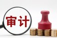鄭州做資產(chǎn)評(píng)估報(bào)告,鄭州資產(chǎn)評(píng)估收費(fèi)標(biāo)準(zhǔn)是?