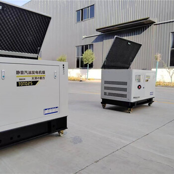30KW停電自啟動(dòng)汽油發(fā)電機(jī)TOTO30