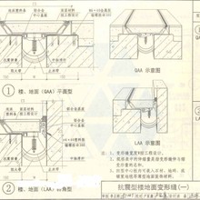 鼎辰变形缝盖板铝合金/不锈钢