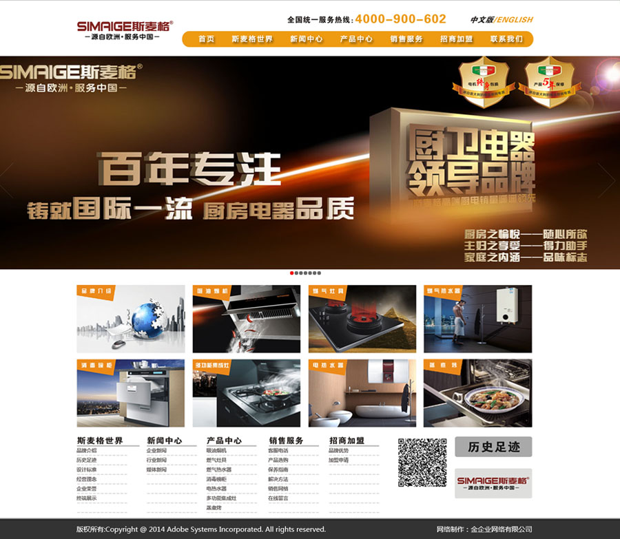 伦教网站建设,伦教网站制作,伦教网页设计,伦教网络公司