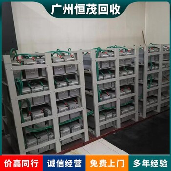 廣州海珠區(qū)山特ups電池回收-通信蓄電池回收