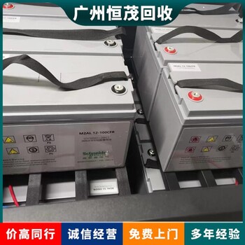 寶安區(qū)通信蓄電池回收深圳電動叉車蓄電池收購