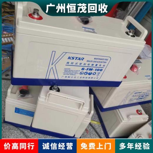 白云区通信蓄电池回收广州机房蓄电池回收
