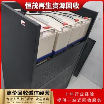 東莞樟木頭科士達備用電源回收-機房備用電源回收