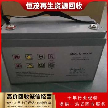 广州电叉车蓄电池回收白云区废旧蓄电池回收