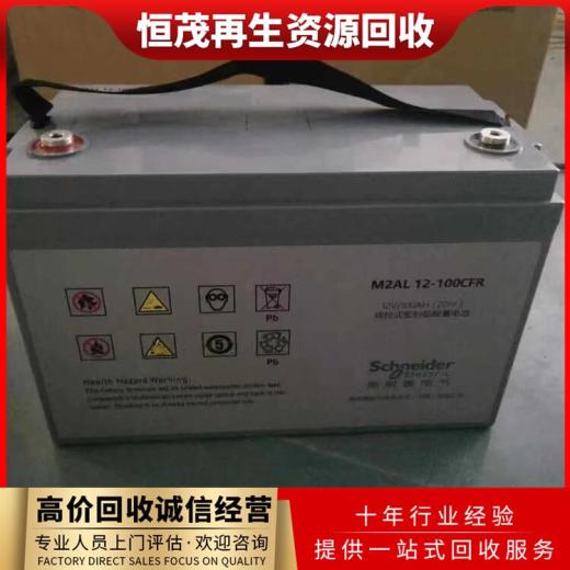 深圳蓄电池回收龙岗区机房备用电源回收