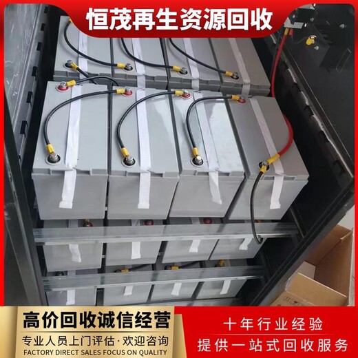 廣州動(dòng)力蓄電池回收白云區(qū)機(jī)房淘汰電池回收