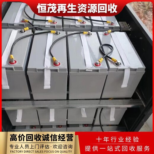 寶安區鋰離子電池回收-寶安區12V100an電池回收