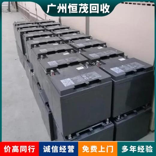 广州锂离子电池回收花都区机房蓄电池回收