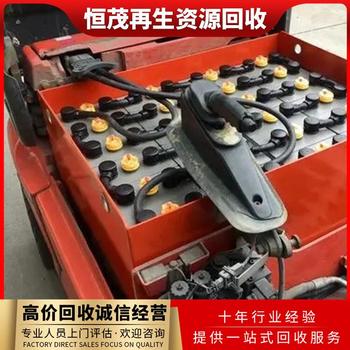 樟木頭鎮(zhèn)鉛酸蓄電池回收/廠家/批發(fā)/價(jià)格12V100an電池回收