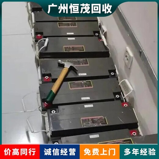 廣州增城電動叉車蓄電池收購廣州增城廢舊物品回收上門