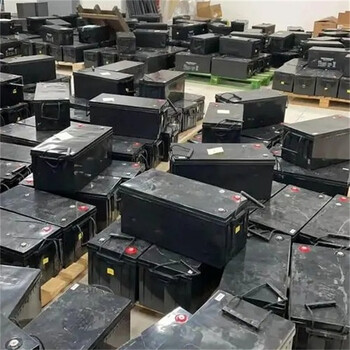 深圳鉛酸蓄電池回收羅湖區(qū)動(dòng)力蓄電池回收