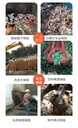 白云區(qū)承攬到期資料銷毀廣州假冒商品銷毀