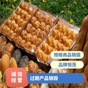 中山石岐區(qū)化妝品報(bào)廢銷毀報(bào)廢企業(yè)