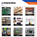 東莞瑕疵品服裝銷毀橋頭鎮(zhèn)報(bào)廢處置公司