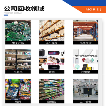 珠海斗门区销毁洗护用品服装销毁公司