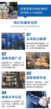 中山大涌鎮(zhèn)食品銷毀銷毀報(bào)廢企業(yè)