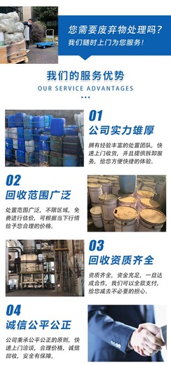 佛山順德區過期產品銷毀進出口電子產品銷毀
