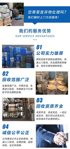 惠州博罗图书图纸销毁博罗化妆品销毁公司