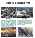 江門新會(huì)區(qū)銷毀報(bào)廢企業(yè)銷毀化妝品處置