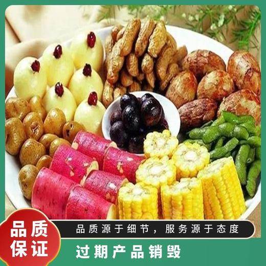 南海區報廢化妝品銷毀佛山報廢處置公司