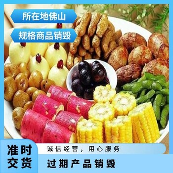 大鵬區正規銷毀公司承接機密文件銷毀