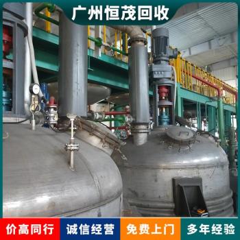 广东制药厂盘管反应釜回收,化工罐储物罐回收