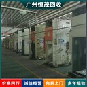 小欖鎮(zhèn)化工設備回收,承接熔融結晶器回收
