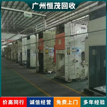 汕頭回收舊搪瓷反應釜,化工廠攪拌設備回收
