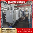 企石鎮(zhèn)化工設(shè)備回收,承接真空密封儲罐回收