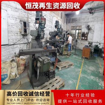 肇慶求購回收二手反應釜,化工廠板式換熱器回收
