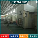 東莞高埗鎮(zhèn)工廠設(shè)備回收公司填料塔回收聯(lián)系方式