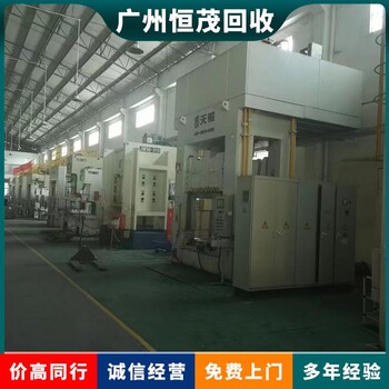 南海區(qū)小型化工廠拆除回收,二手?jǐn)嚢璺磻?yīng)釜回收