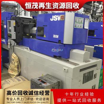 東莞鳳崗鎮(zhèn)成套化工裝置收購雙錐干燥機(jī)回收聯(lián)系方式