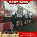 三水區工廠(chǎng)設備回收公司,提供蒸餾塔回收