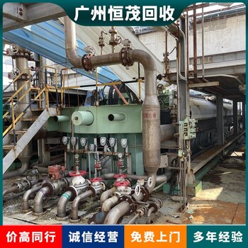 大嶺山鎮(zhèn)二手化工設(shè)備回收,承接板式換熱器回收