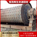 鳳崗鎮(zhèn)小型化工廠拆除回收,承接化工蒸發(fā)器回收