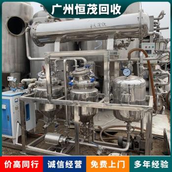 东莞万江化工厂设备回收污泥脱水设备回收服务