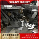 端州區(qū)成套化工裝置收購(gòu),舊雙效蒸發(fā)設(shè)備回收