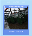 中山橫欄二手變壓器回收-箱式變壓器回收-500kva變壓器回