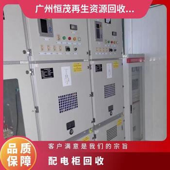 東莞企石鎮(zhèn)回收二手變壓器公司變壓器回收免費(fèi)評估