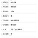 佛岡回收二手變壓器/電力變壓器回收