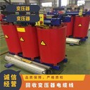 河源連平變壓器回收報價,附近變壓器回收
