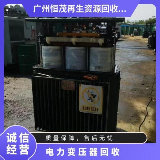 肇庆鼎湖闲置变压器回收-油浸式变压器回收-耦合变压器回收