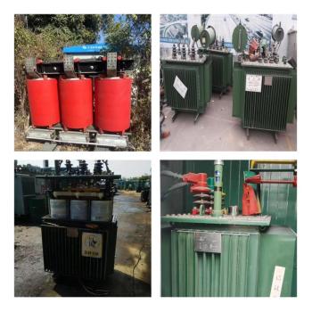 广州荔湾承接变压器回收-干式变压器回收-三相变压器回收