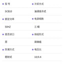 中山神灣大功率變壓器回收-油浸式變壓器回收-耦合變壓器回收