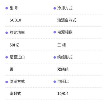 河源龙川回收二手变压器公司变压器回收免费评估