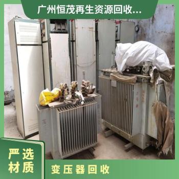 深圳龙华区回收箱式变压器附近变压器回收