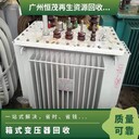 東莞沙田舊變壓器回收-組合式變壓器回收-恒茂上門拆除