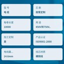 揭陽(yáng)榕城區(qū)變壓器回收上門(mén)拆除,更換廢變壓器回收